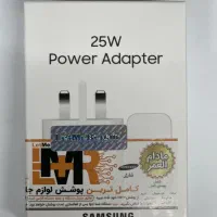 آدابتور ۲۵ وات سامسونگ