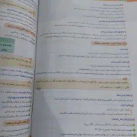 کتاب کمک درسی نهم ریاضی علوم اجتماعی|کتاب و مجله آموزشی|تهران, زیبادشت|دیوار