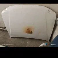 کاپوت پژوپارس