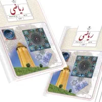 حل تمرین و تکالیف و امتحانات