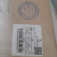 کتاب،دعای قوی|کتاب و مجله مذهبی|بهبهان, |دیوار