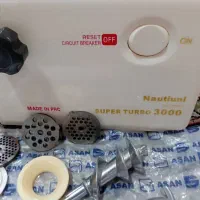 چرخ گوشت ناسیونال