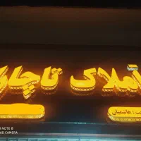 رهن یک خوابه ویلایی گلشهر جنوبی