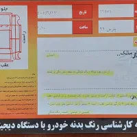 پژو پارس tu5|خودرو سواری و وانت|دشت ذهاب, |دیوار