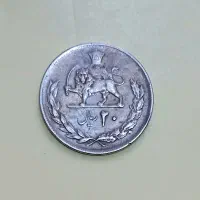 سِکّه|کلکسیون سکه، تمبر، اسکناس|سراب, |دیوار