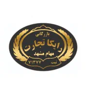 راننده و موزع و اپراتور خانم