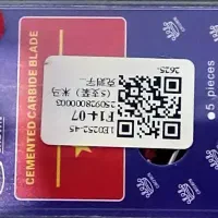 تیغ کاتر پلاتر و هولدر تمامی دستگاه ها|پرینتر، اسکنر، کپی، فکس|تهران, بهارستان|دیوار