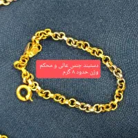 طلا در حد نو|جواهرات|لامرد, |دیوار