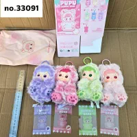 عروسک شانسی لبوبو و استیج هاچی پوپو|اسباب‌‌بازی|نیشابور, هفده شهریور|دیوار