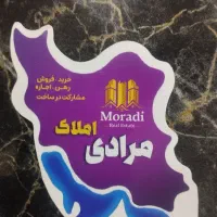 آپارتمان-سایت-عمران-خلیج-فارس