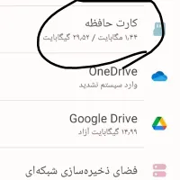 کارت حافظه ۳۲گیگsamsung PRO