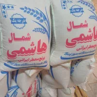 هاشمی ممتاز با تخفیف ویژه فروش نقدی