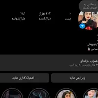اکانت انستگرام 40k فروشی