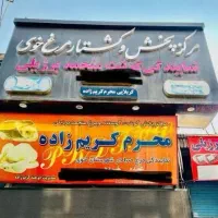 کارگر ساده