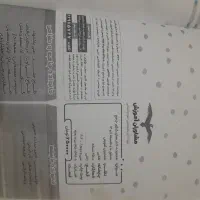 کتاب های کنکور انسانی|کتاب و مجله آموزشی|اهواز, منبع اب|دیوار