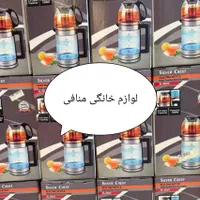 چایساز روهمی شیشه‌ای سیلورکرست|سماور، چای‌ساز، قهوه‌ساز|تبریز, |دیوار