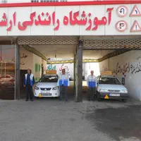 گواهینامه ماشین سبک وسنگین
