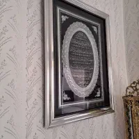 تابلو آیه الکرسی