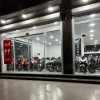 فروشگاه موتورسیکلت نظری