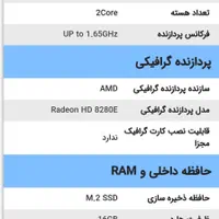 زیرو کلاینت HP T620|رایانه رومیزی|تهران, جی|دیوار