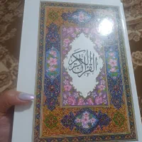 قرآن|کتاب و مجله مذهبی|رشت, جماران|دیوار