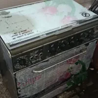 گاز طرح فر