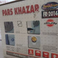 سرخ کن|اجاق گاز و لوازم برقی پخت‌وپز|تبریز, |دیوار