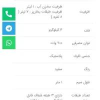 بخار پز ویداس کاملا نو|سایر لوازم برقی|خمینیشهر, |دیوار