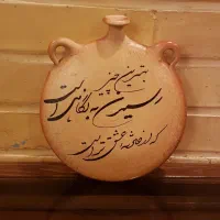 تابلوی خطاطی