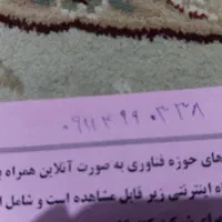 سیم کارت همراه اول