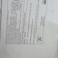 فروش زمین