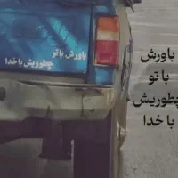 موتور سه چرخ