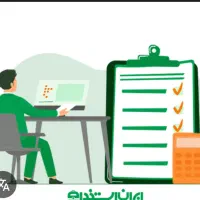 همکاری با حسابدار