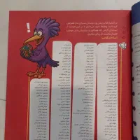 کتاب ۳۱ استان|کتاب و مجله آموزشی|تهران, دهم فروردین|دیوار
