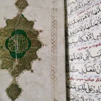 سرکتاب دعا ص