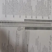 کتاب جامع فلسفه منطق استاد نیماجواهری باتست متنوع|کتاب و مجله آموزشی|بندرعباس, |دیوار