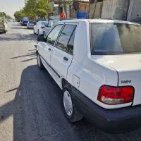 پرایددوگانه فابریک