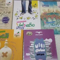 تعدادی کتاب های کمک درسی رشته انسانی نو نو|لوازم التحریر|نورآباد ممسنی, |دیوار
