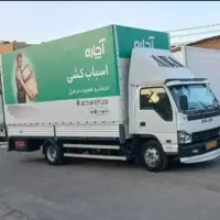 اتوباربری آچاره بسته بندی/اسباب کشی(پرند تهران کرج