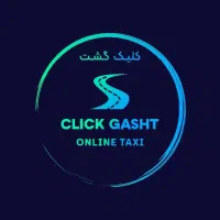 استخدام راننده با خودروی سواری برون شهری