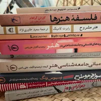کتاب ناب|کتاب و مجله آموزشی|تهران, حر|دیوار