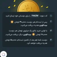 کسب درآمد انلاین