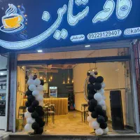 به یک باریستا حرفه ایی نیازمندیم