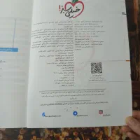 کتاب تست زیست دهم یازدهم دوازدهم