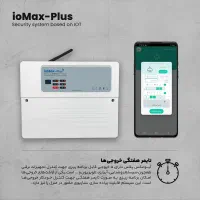 سیستم دزدگیر سیم کارتی کاملا نو|دوربین مداربسته|تهران, چیتگر جنوبی|دیوار