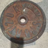 یک جفت وزنه