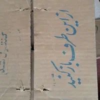 سماوربرقی قدیمی مارک معروف پلان ۱۰۰۰وات،سالم|سماور، چای‌ساز، قهوه‌ساز|اندیمشک, |دیوار