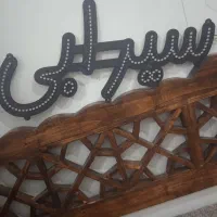 ال ای دی سیرابی ۵۰در ۲۵