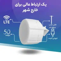 روتر LTE میکروتیک مدل SXT LTE6 kit|مودم و تجهیزات شبکه|اهواز, نادری|دیوار