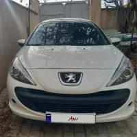 ۲۰۷ پانوراما دنده